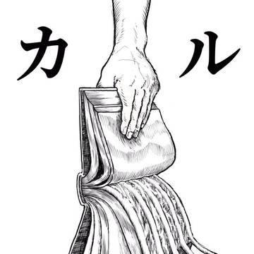 コミティア「え26ｂ」