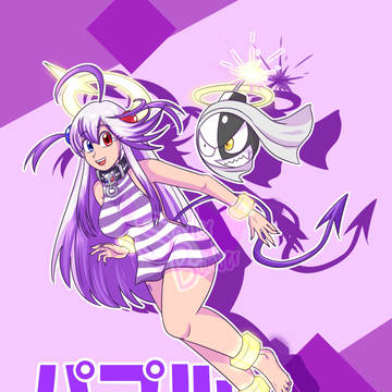 パプル