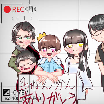 じおじお！！！