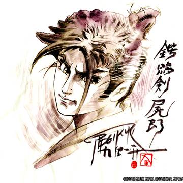 暗闇同心 鍔鳴剣屍郎 怨霊斬り (7)