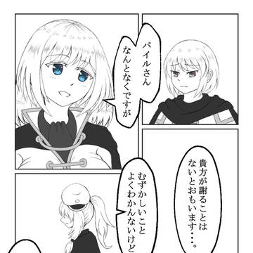 【ぴくせれ】◇交流１