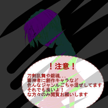 詰め合わせ