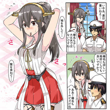 クールビズ榛名ちゃん