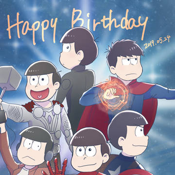 アベンジャーズ松