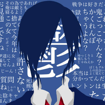 推しのセリフが多すぎる