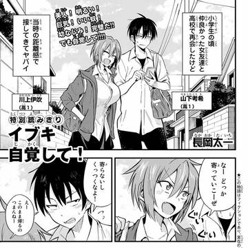 漫画