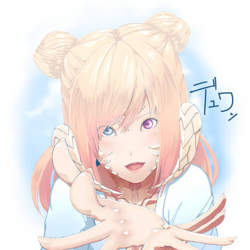 夏が終わるしアウラ