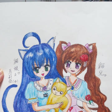 貓娘X馬莉亞X貓兒