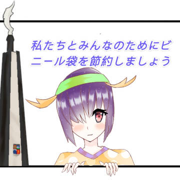 ボゴール