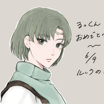 ルック