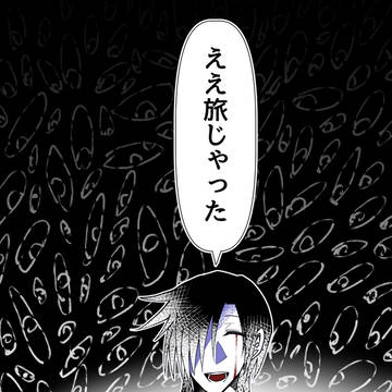 FGO落書きログまとめ