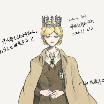 Attack on titan - The Queen