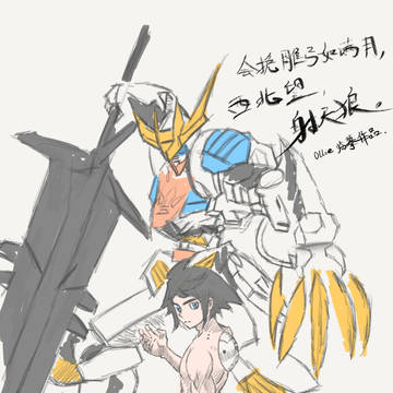 Gundam Orphans - Mika