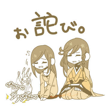 通販開始時期のご連絡