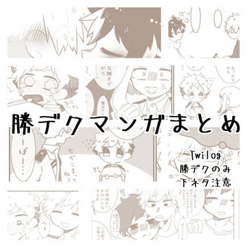 まとめ1