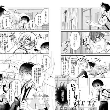 インテ無配