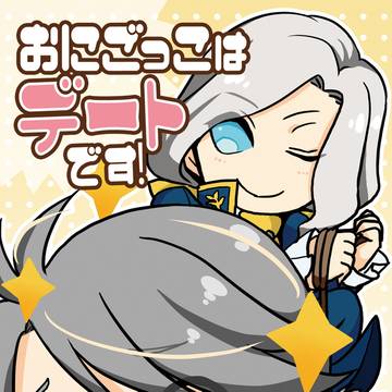【庭鬼2】写納新刊サンプル【通販開始】