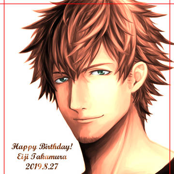 高村先生Happy Birthday!!（1年振り5回目）