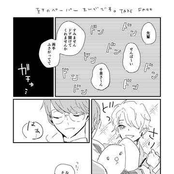 通販のお知らせ