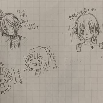ぜんいつらくがき