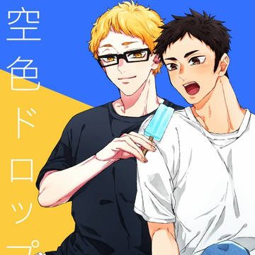 新刊小説書店委託／自家通販のお知らせ【月大】