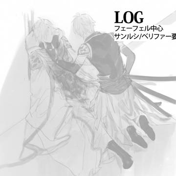 空log①