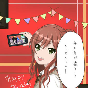 今井リサ