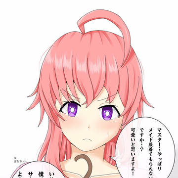 マスターになんとかメイド服を着させたいサクラさん