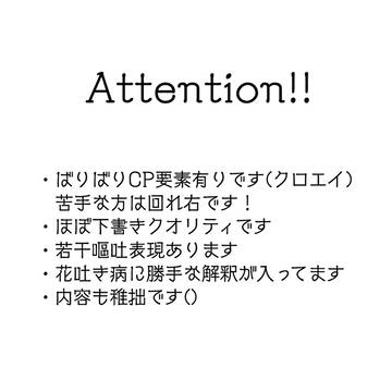 花は言葉より雄弁に語る