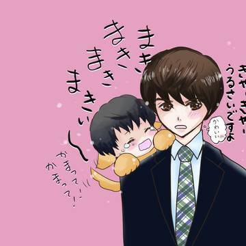 まきまきまきまきー💖