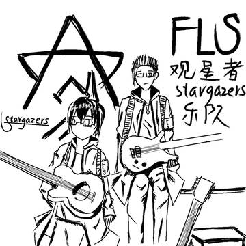 stargazers 观星者乐队
