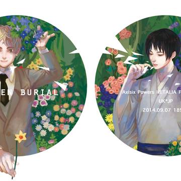 【web採録】GREEN BURIAL【ヘタ腐・島国】