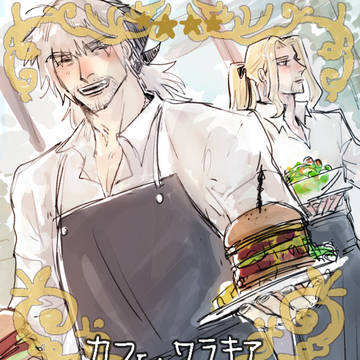 色々つめ