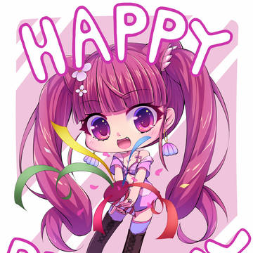 お誕生日おめでとう。
