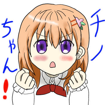 初ココア