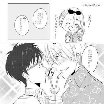 通販お知らせ