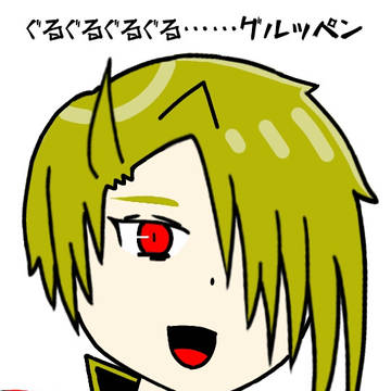 総統様