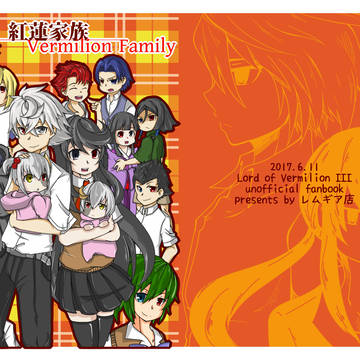 [web掲載用]家族パロ本