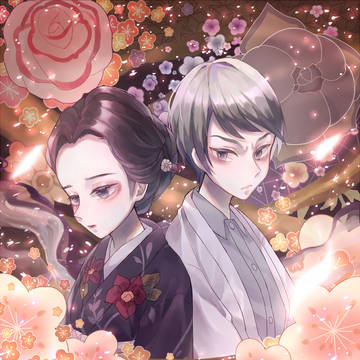 鬼