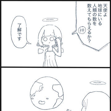 スイッチ