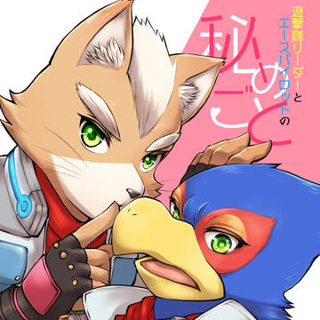 【ALL STAR9】新刊サンプル【※R-18】