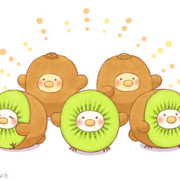 キウイごっこ