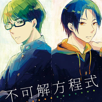 【web再録】