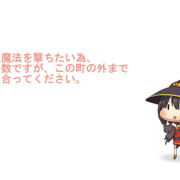 このすばキャラで某艦隊ゲームパロ(トレス絵)