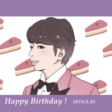 潤くん誕生日おめでとう🎊