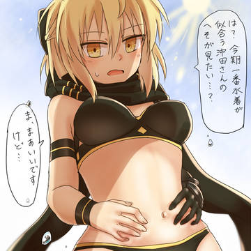 沖田さん