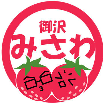◆ログ９