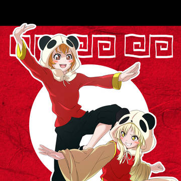 こころとはぐみ
