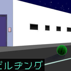 スイカごっこ【トウフ編】