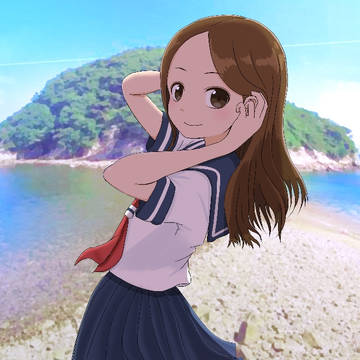 高木さん